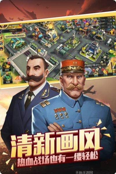 口袋战争合金要塞下载