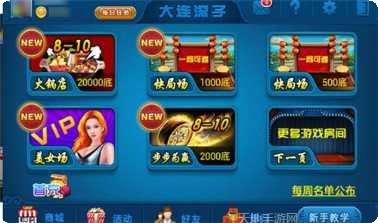 孔雀棋牌最新版本