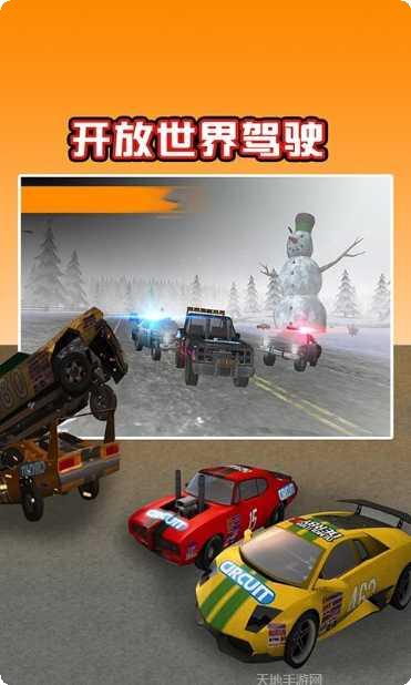 汽车毁灭赛车破解版