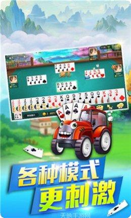 吕梁打七棋牌玩法