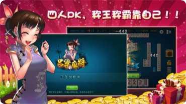 吕梁打七棋牌规则