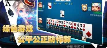 砸金花游戏技巧