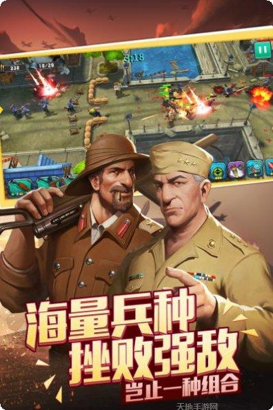 口袋战争合金要塞下载