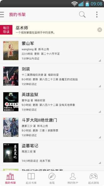 我单挑贼强角色推荐