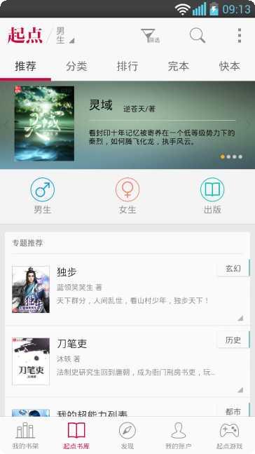 我单挑贼强装备获取