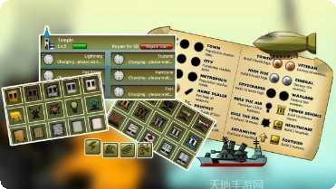 帝国岛塔防中文版下载