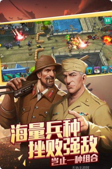 口袋战争合金要塞玩法介绍