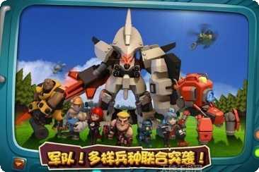 口袋战争合金要塞资源获取