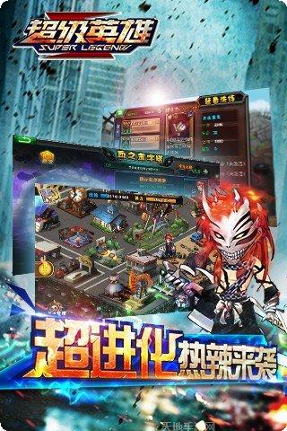 超级英雄战斗挑战技巧分享