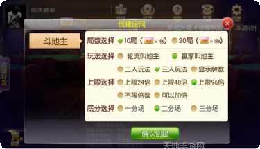 砸金花游戏技巧