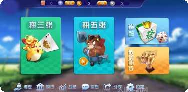 砸金花游戏安卓版