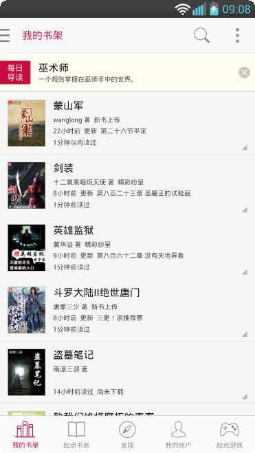 我单挑贼强角色推荐