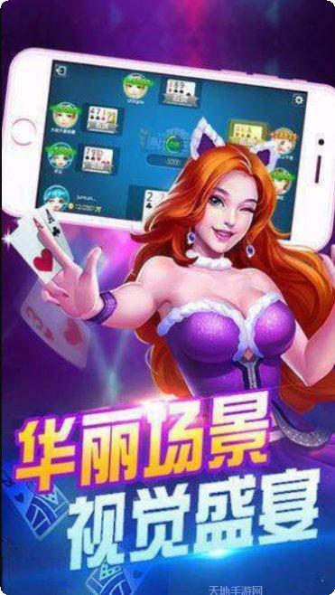 有奖斗牛下载地址