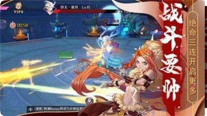 山海幻想踪迹情角色介绍