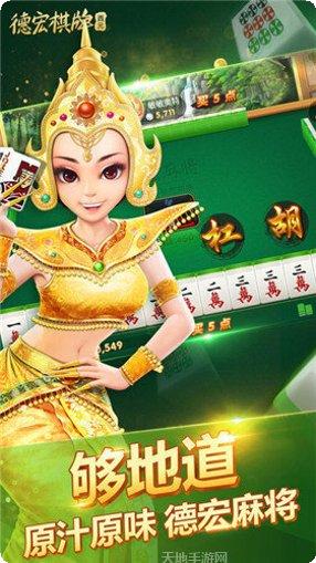 淘乐游戏攻略大全