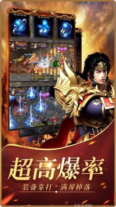 决战传说装备获取