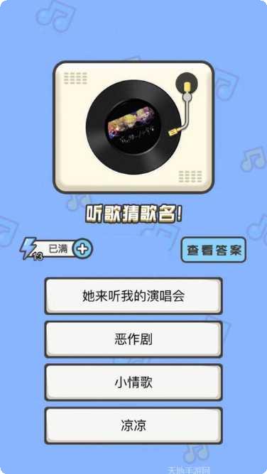 全民猜歌大战红包版怎么赚钱