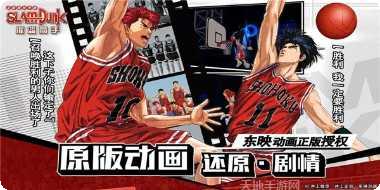 光荣的决心和平之旅评测