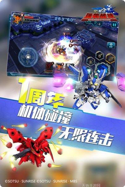 SD敢达战争要塞角色推荐