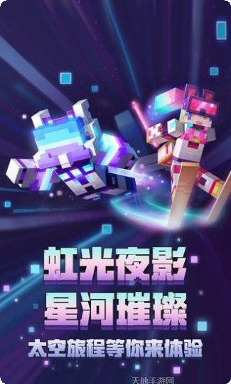 我的世界长篇探索攻略