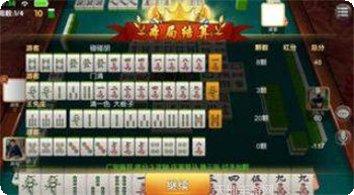 房山棋牌最新版本