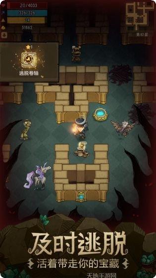 塞尔勇士录副本挑战