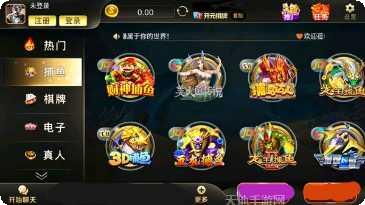 开元ky棋牌安卓版