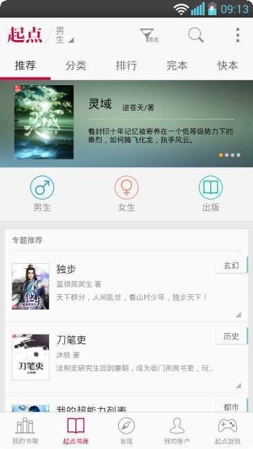 我单挑贼强角色推荐