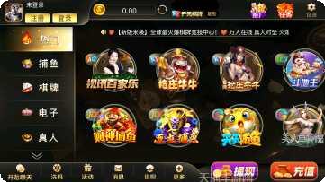 开元ky棋牌下载