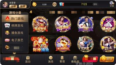 开元ky棋牌ios版