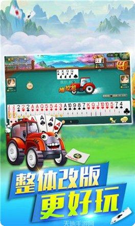 吕梁打七棋牌下载