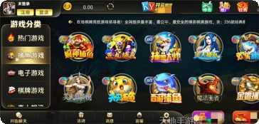 三边棋牌下载最新版本