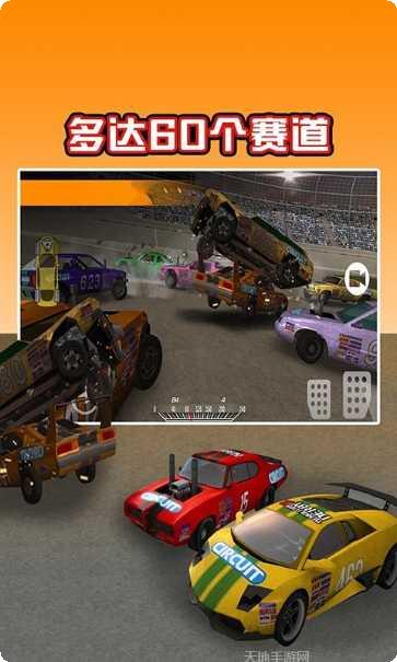 汽车毁灭赛车玩法介绍