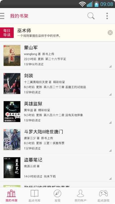 我单挑贼强技巧