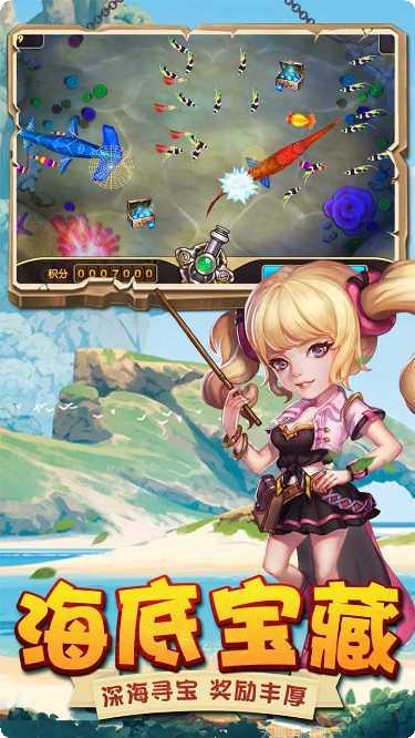 冒险王2角色选择