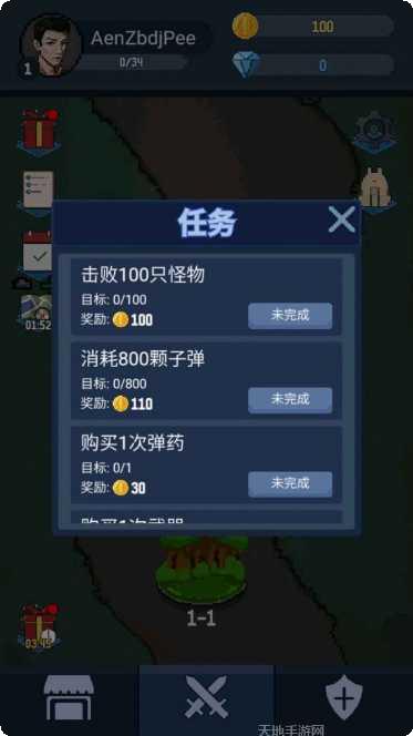 神弓守护者装备搭配