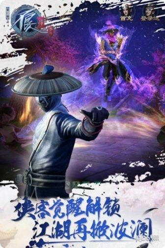 不良人九游版下载地址