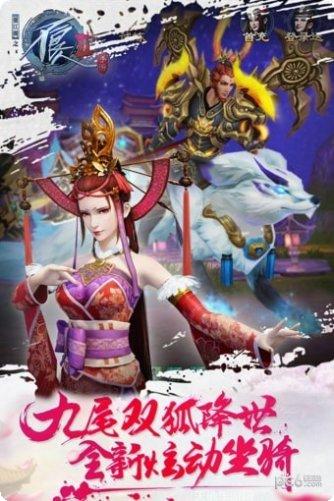 不良人九游版礼包领取