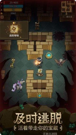 塞尔勇士录角色介绍