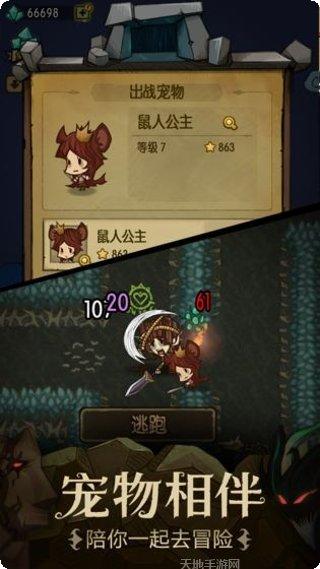 塔防塞尔勇士录玩法