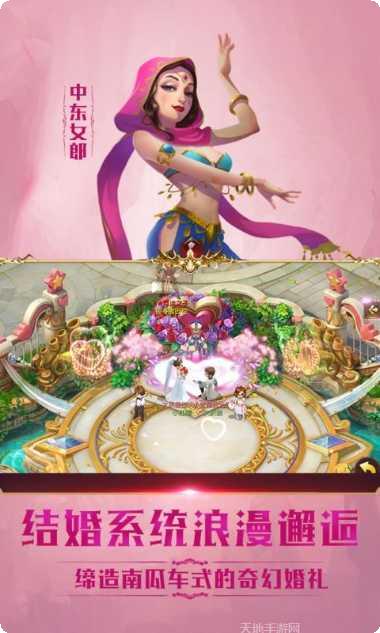 小红帽道具收集