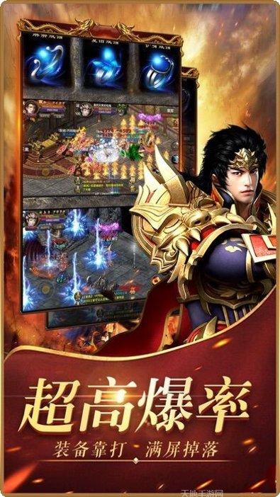 决战传说装备获取