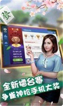 新爱米大厅最新版本