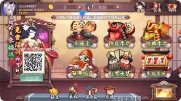 花样娱乐手游攻略