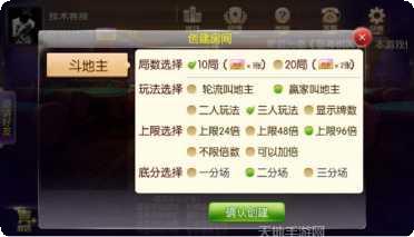 砸金花游戏技巧