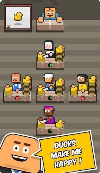 血汗工厂游戏攻略