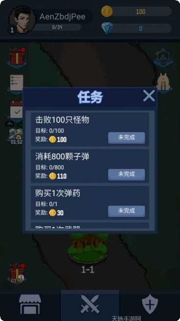 神弓守护者装备