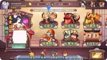 花样娱乐最新版本