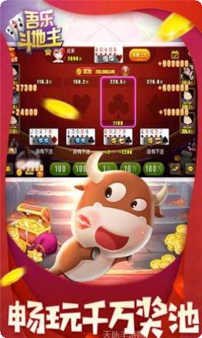 花样娱乐玩法介绍