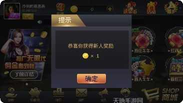 包红星棋牌ios版